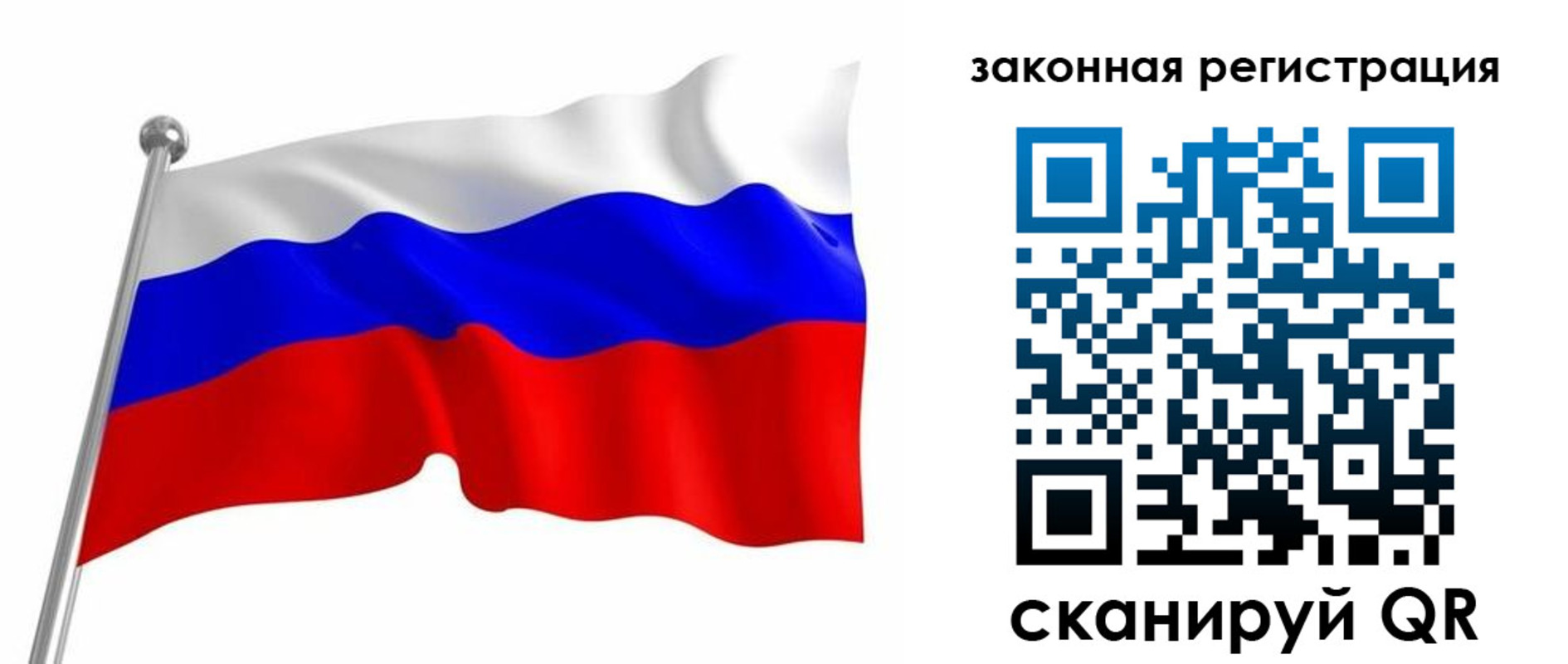 купить прописку в Серпухове