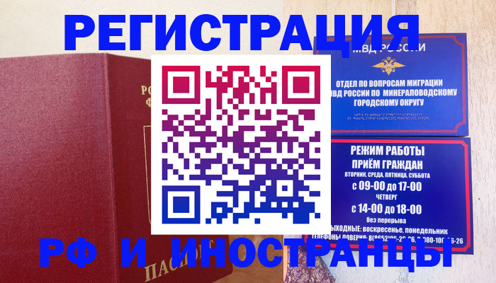 регистрация для школы в Серпухове